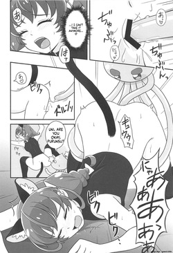 (Rainbow Flavor 22) [minuet (Minu)] Uchuu Neko ni Hatsujouki wa Aru no ka? (Star Twinkle PreCure) [English] [SCANMTL] — page 13