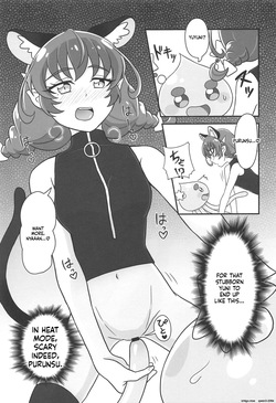 (Rainbow Flavor 22) [minuet (Minu)] Uchuu Neko ni Hatsujouki wa Aru no ka? (Star Twinkle PreCure) [English] [SCANMTL] — page 14