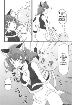 (Rainbow Flavor 22) [minuet (Minu)] Uchuu Neko ni Hatsujouki wa Aru no ka? (Star Twinkle PreCure) [English] [SCANMTL] — page 15