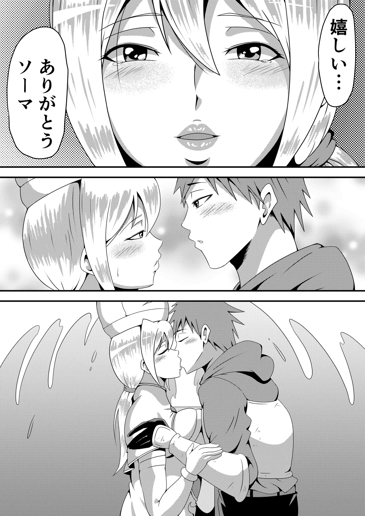 oreno kanojyoga nakamano kusogakini netorarerumade page 4 full