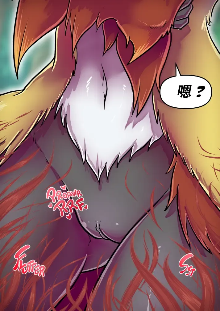 邪恶的甲贺忍蛙丨 page 9 full