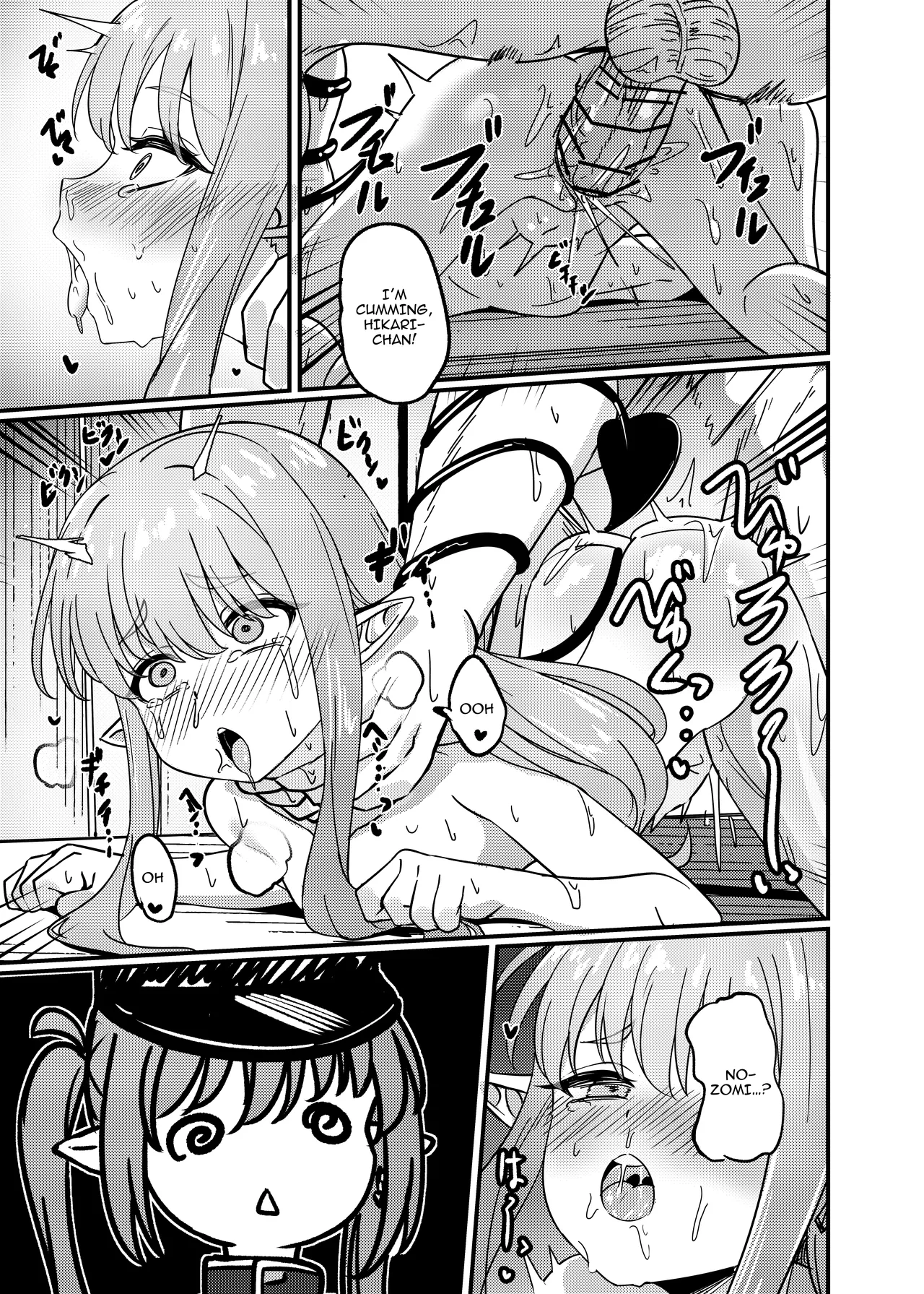 Kantan de Hayai Doujinshi 04 Tetsudou no Futago Hen | Simple And Quick Doujinshi 04 - Train Twin Edition page 3 full