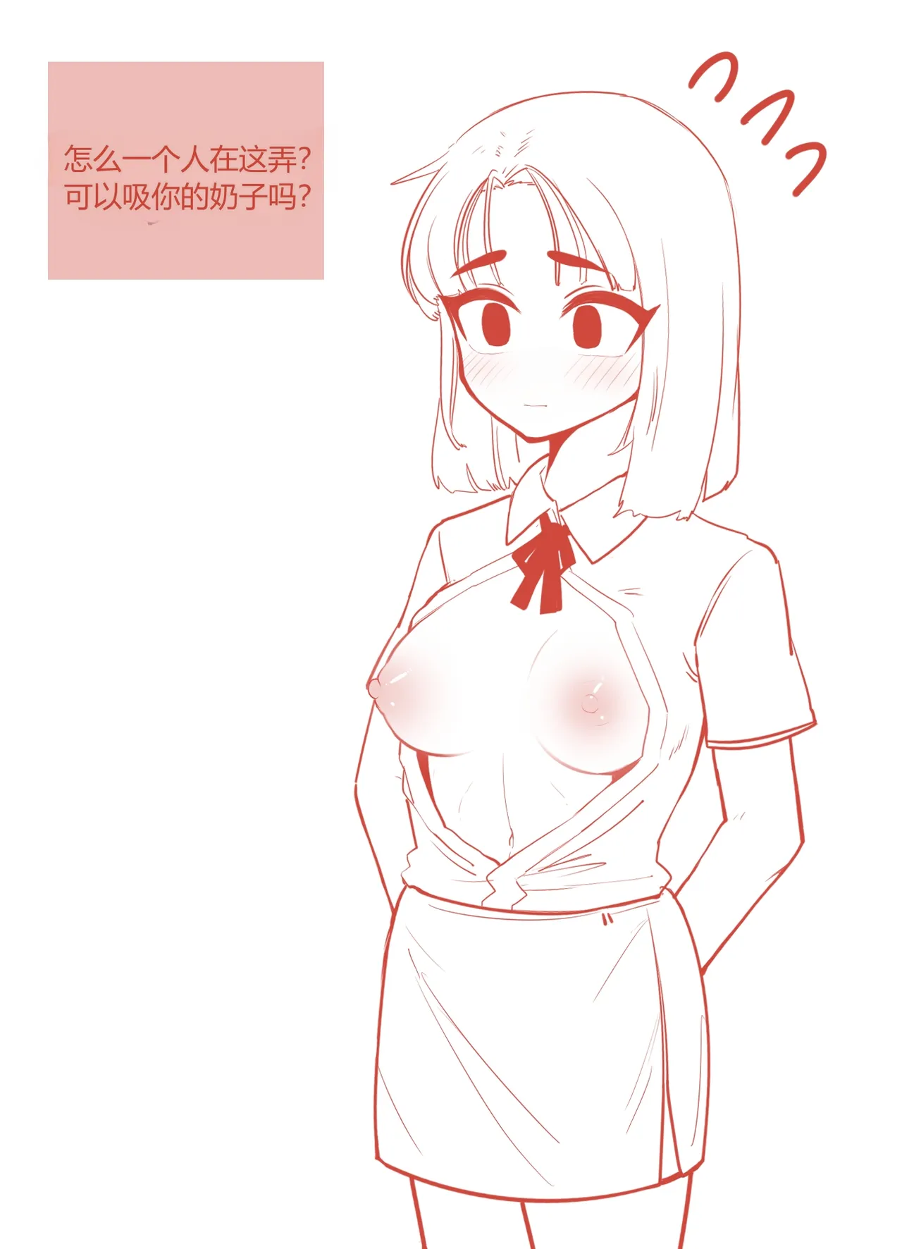 모유사회_초유먹기관행 chinese page 6 full