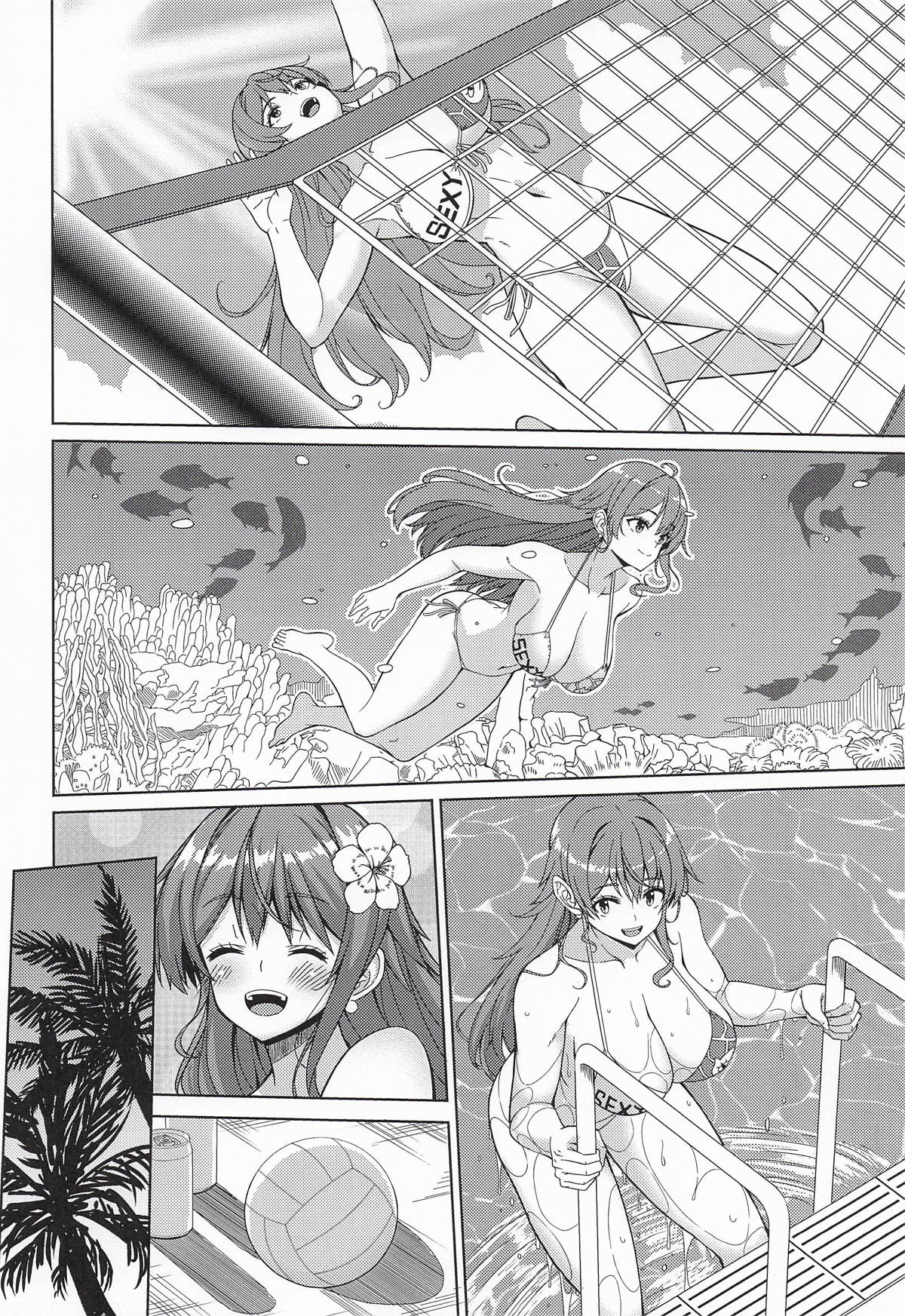 海賊巨乳・柔 page 3 full