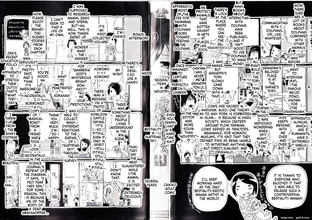 Juukan Kanojo Catalog page 4 full