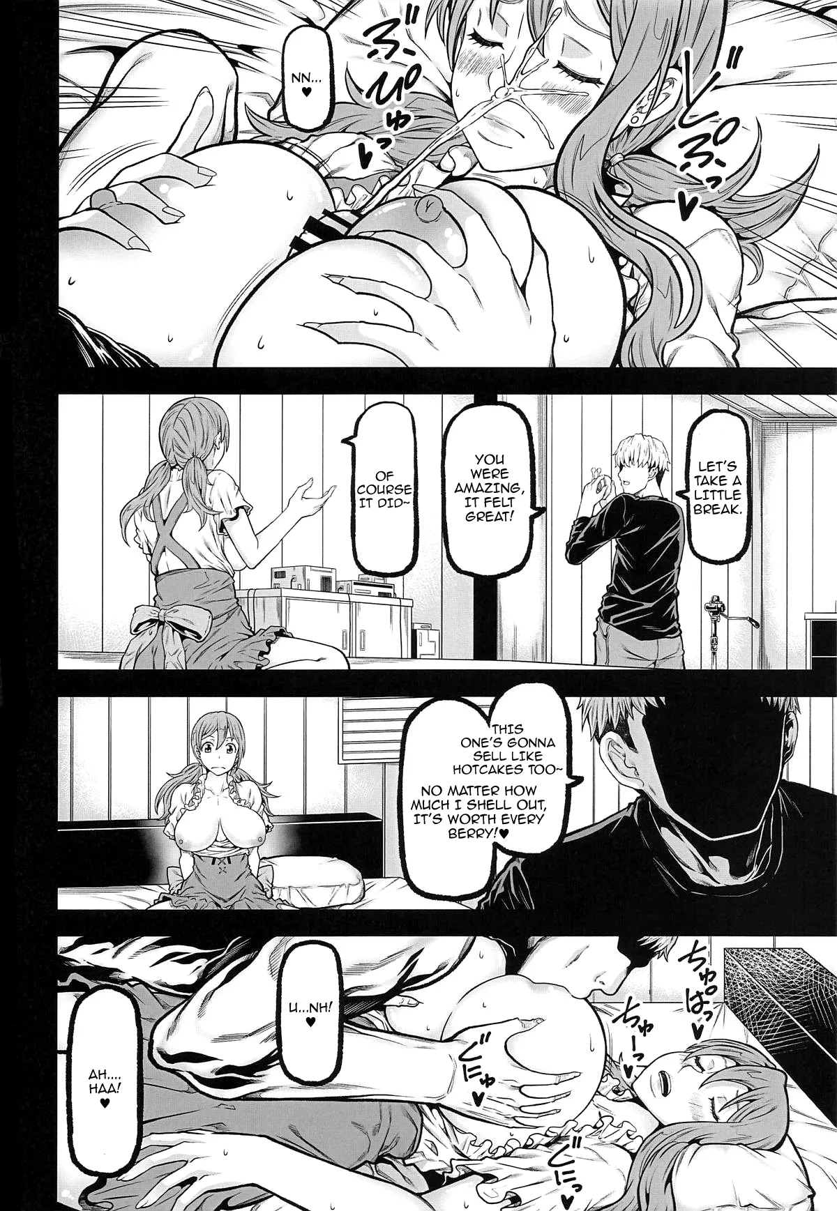 naminami2 page 9 full