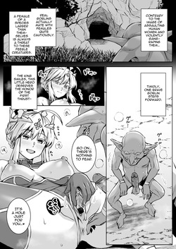 [Royal Bitch (haruhisky)] Goblin-tachi no Mesu ni Naru made Lancer Artoria Hen (Fate/Grand Order) [English] — page 11
