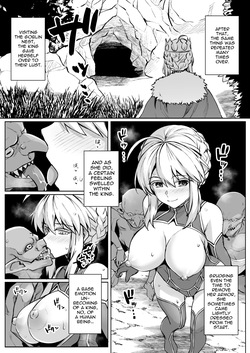 [Royal Bitch (haruhisky)] Goblin-tachi no Mesu ni Naru made Lancer Artoria Hen (Fate/Grand Order) [English] — page 22