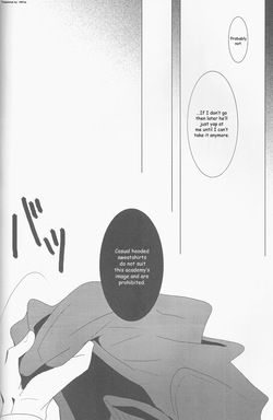 [albino (Chino)] Birdcage Zenpen (Hetalia Axis Powers) [English] — page 11