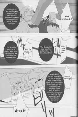 [albino (Chino)] Birdcage Zenpen (Hetalia Axis Powers) [English] — page 12