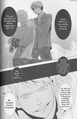[albino (Chino)] Birdcage Zenpen (Hetalia Axis Powers) [English] — page 13