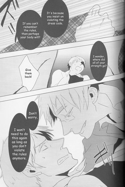 [albino (Chino)] Birdcage Zenpen (Hetalia Axis Powers) [English] — page 14