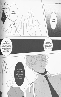 [albino (Chino)] Birdcage Zenpen (Hetalia Axis Powers) [English] — page 23
