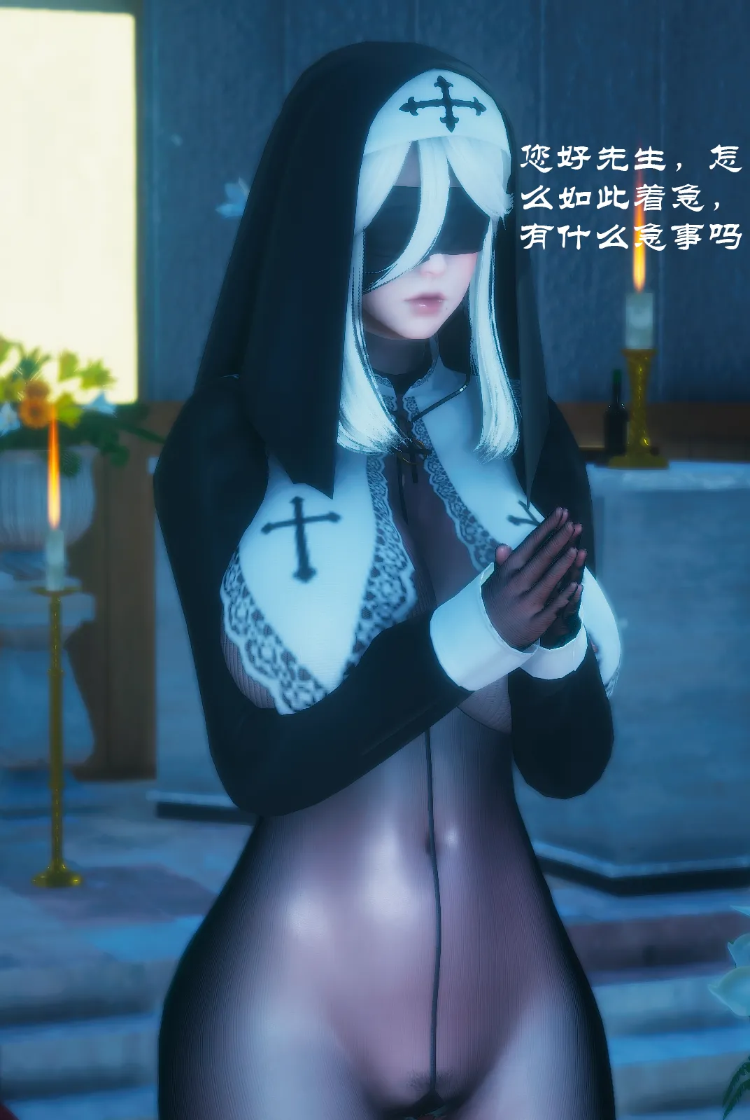 修女陷落 page 5 full
