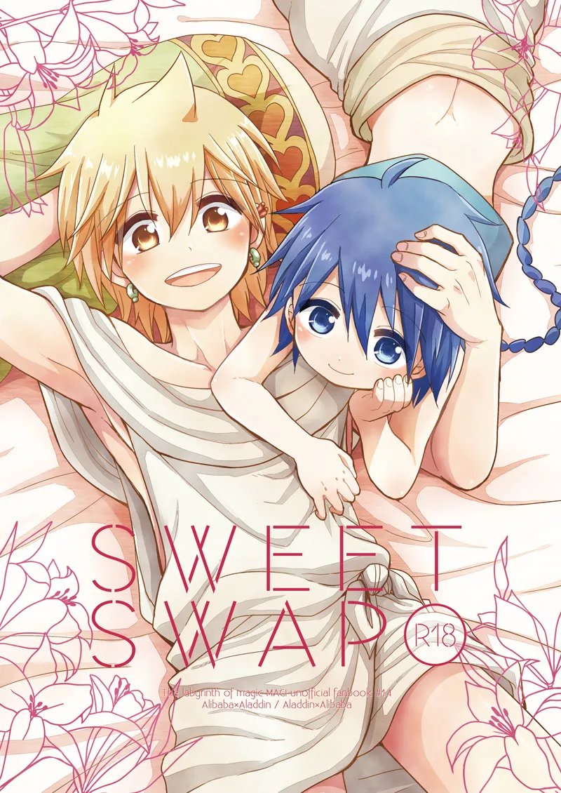 SWEET SWAP page 1 full