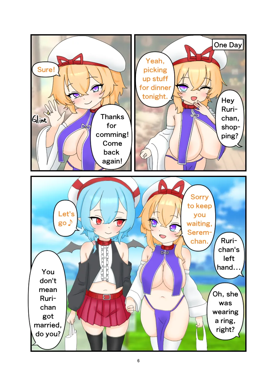 Ruri & Serem Hypno Lovey-Dovey Manga page 5 full