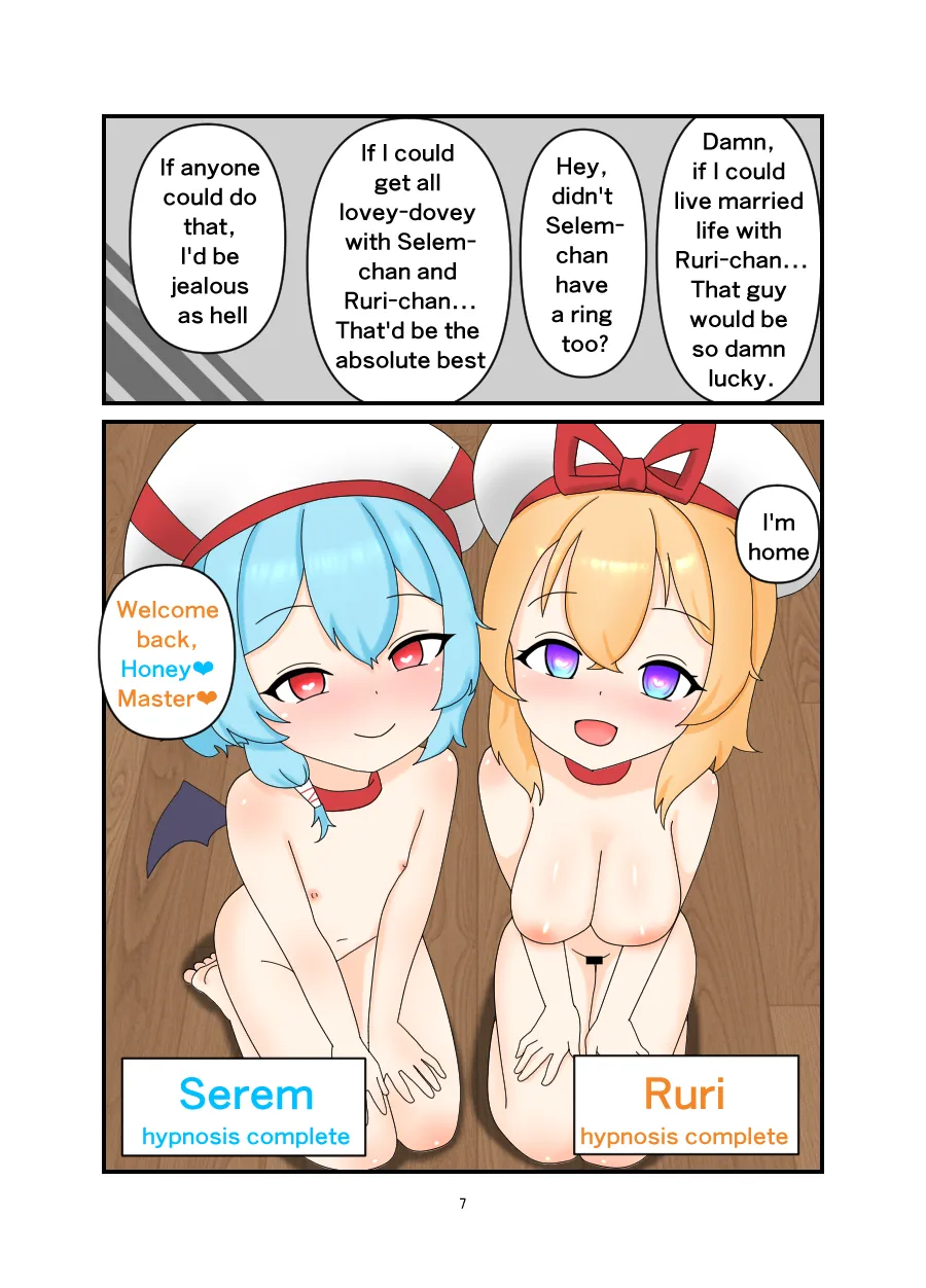Ruri & Serem Hypno Lovey-Dovey Manga page 6 full