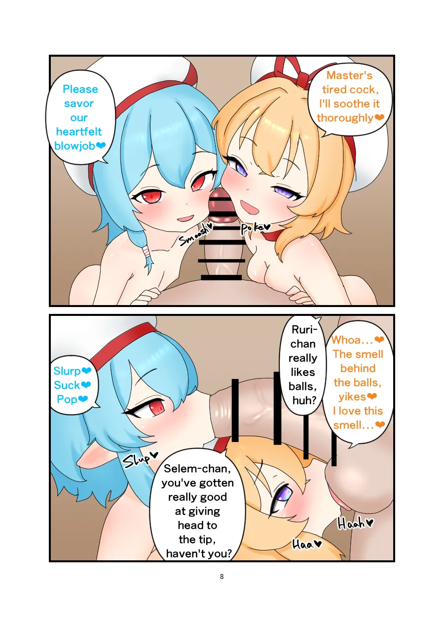 Ruri & Serem Hypno Lovey-Dovey Manga page 7 full