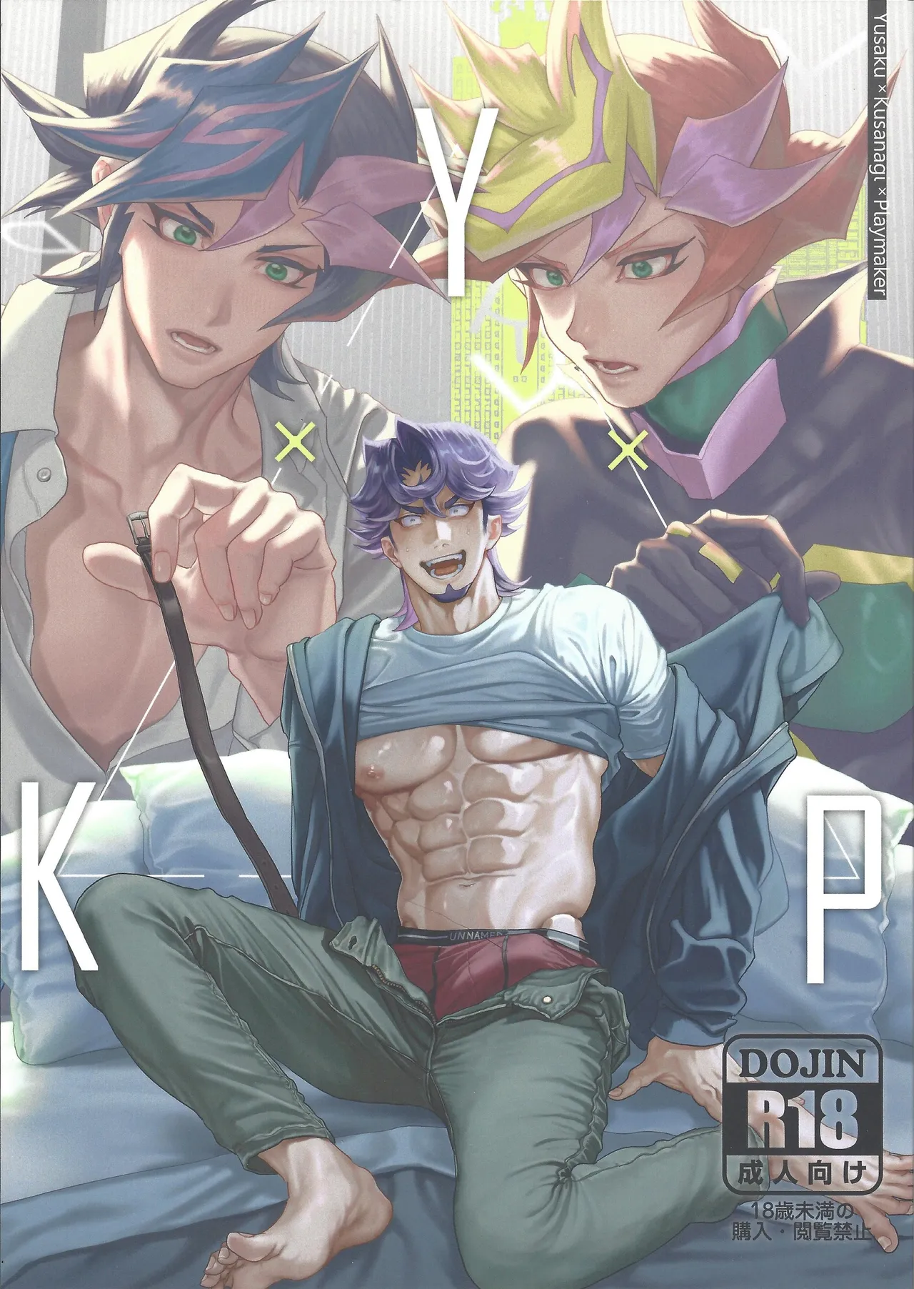 Y×K×P page 1 full