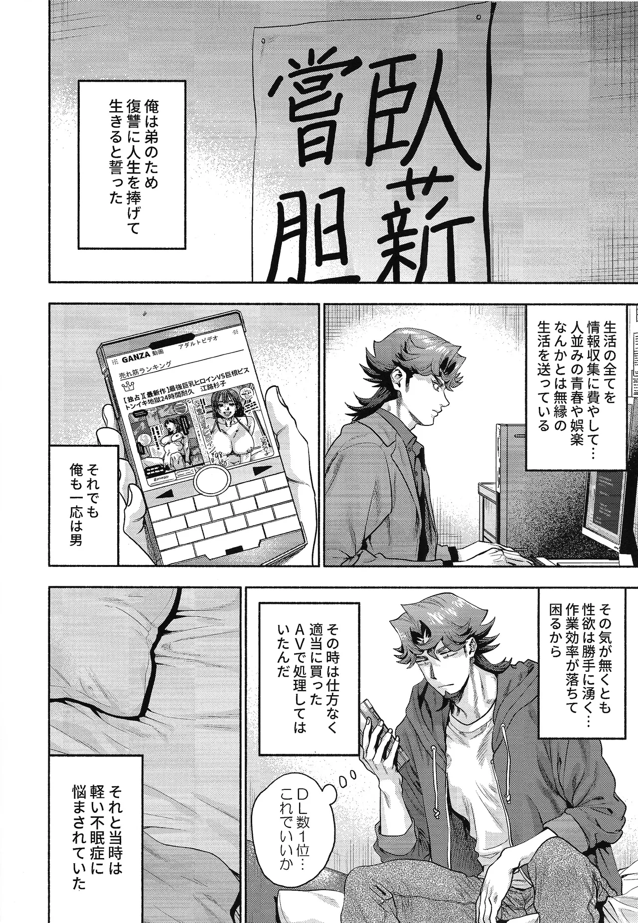 Y×K×P page 5 full