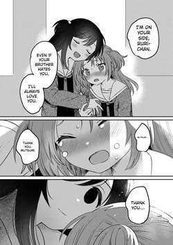 [squeezecandyheaven (Ichihaya)] Imouto no Kawari - Instead of sister. [English] [Imouto Cunny Scans] [Digital] — page 23