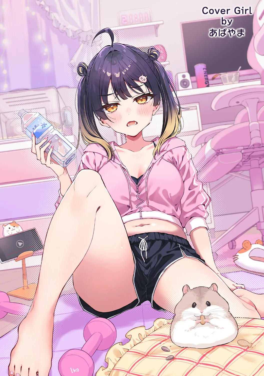 Ananga Ranga Vol. 125 page 3 full