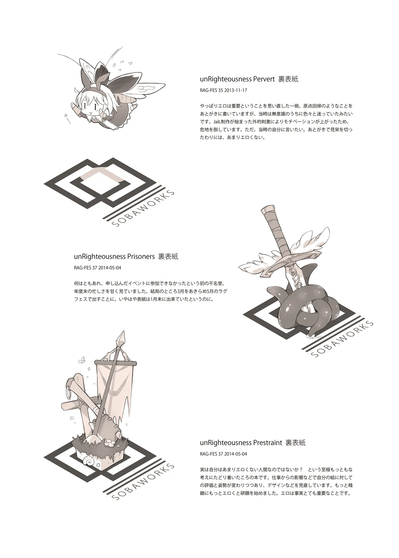 unRighteousness CoLLECT 3 page 10 full