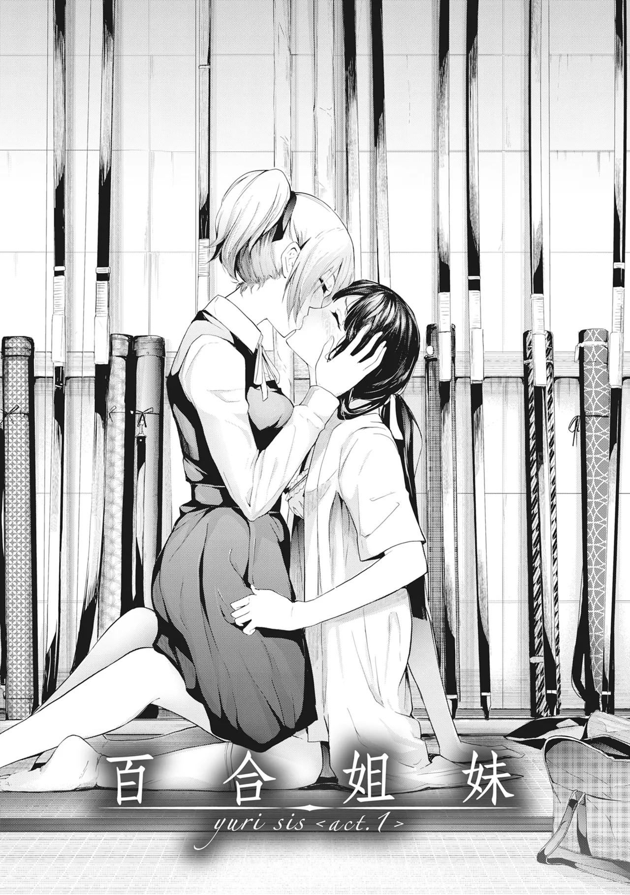 Sakuramiya Shimai no Netorare Kiroku page 4 full