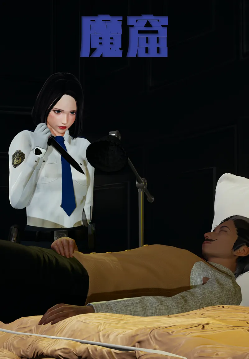 Lula魔窟HS page 1 full
