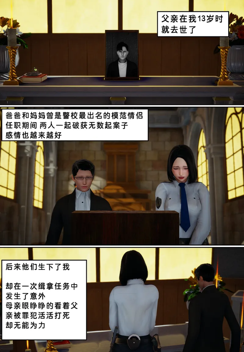Lula魔窟HS page 2 full