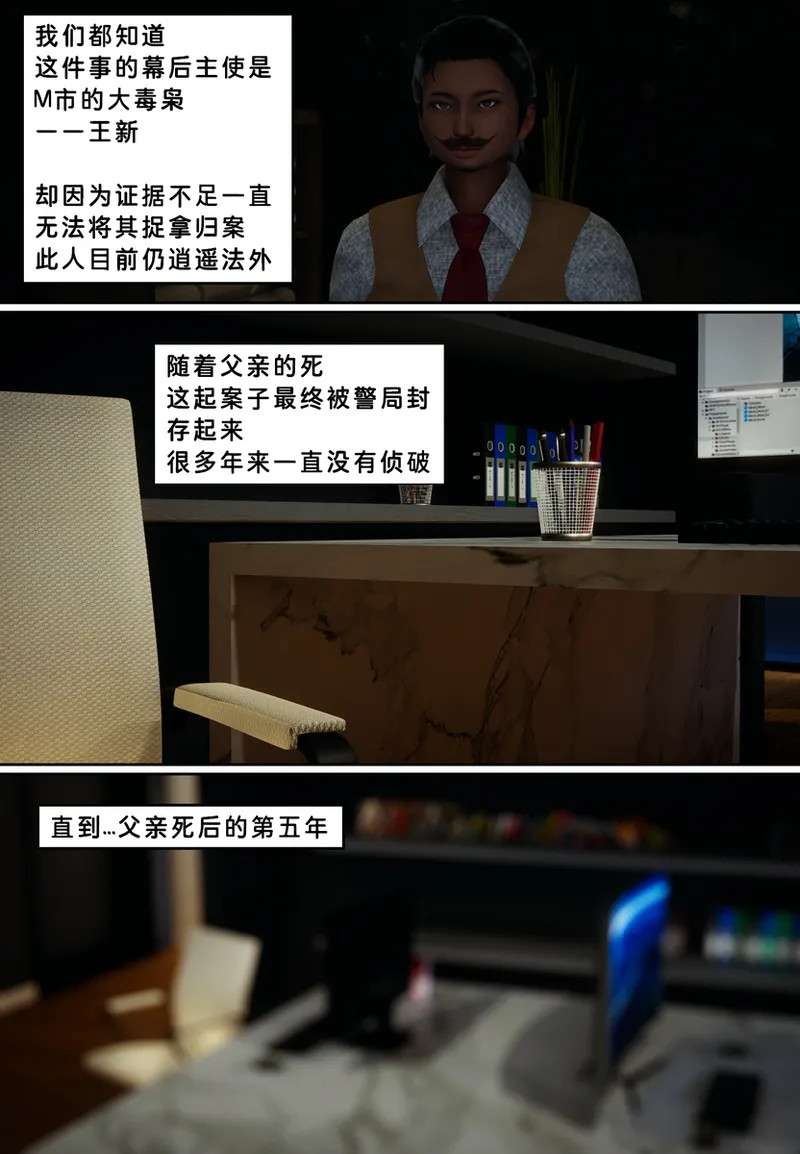 Lula魔窟HS page 3 full