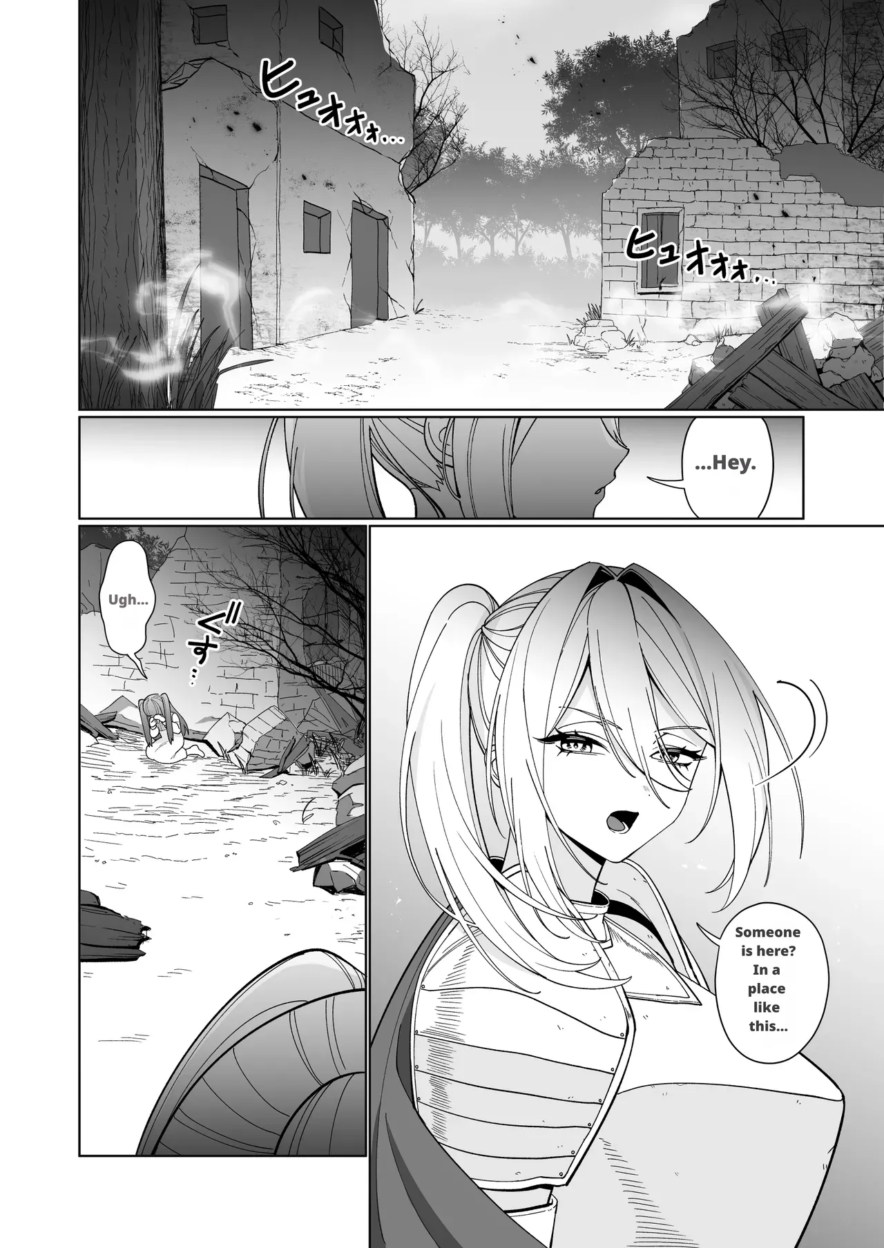Onna Kishi ga, Mesugaki Futa Succubus ni Kateru Wake Nai Darou! page 2 full
