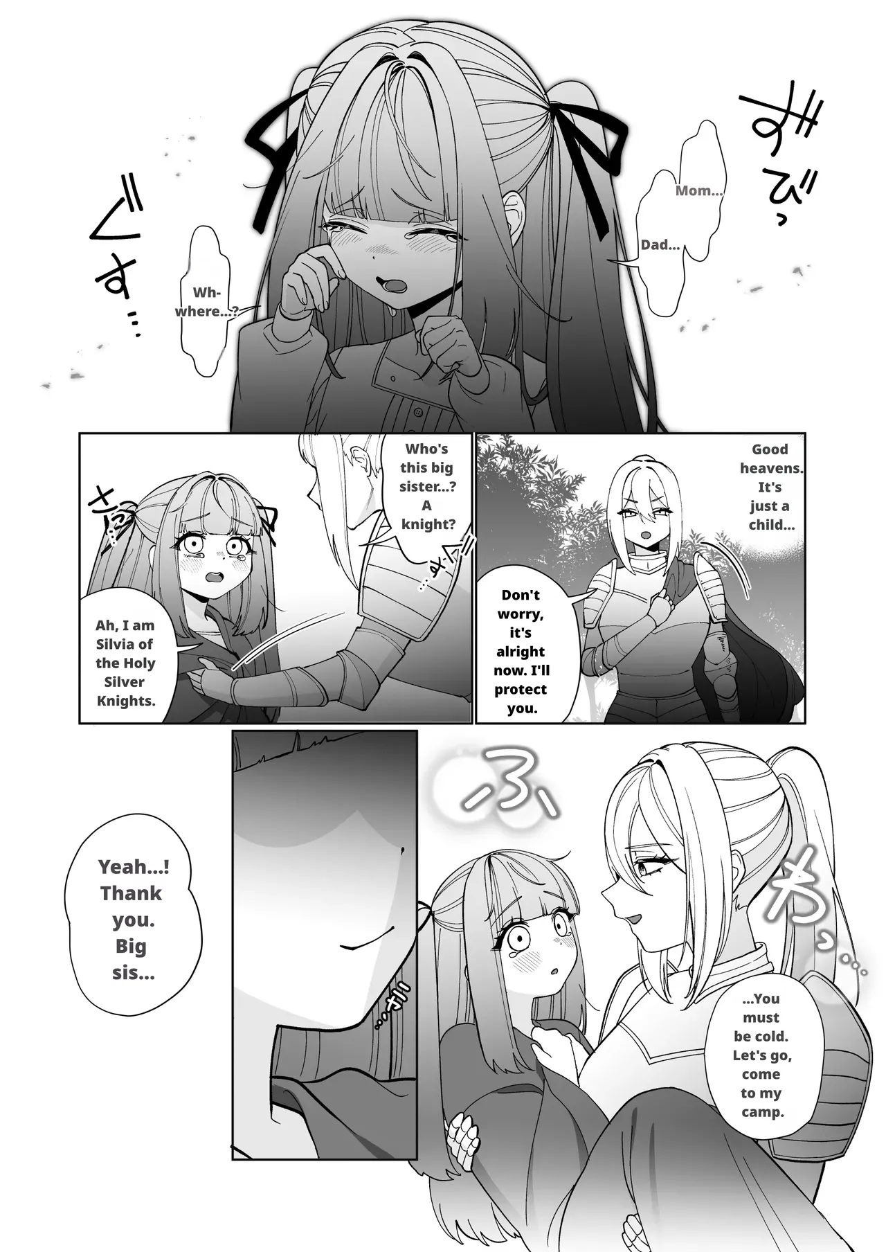 Onna Kishi ga, Mesugaki Futa Succubus ni Kateru Wake Nai Darou! page 3 full