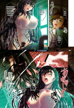 (C74) [12KAFFEINS (Shidaka Akikuni)] Disease SIDE-B (Final Fantasy 7) English — page 14