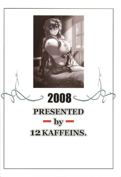 (C74) [12KAFFEINS (Shidaka Akikuni)] Disease SIDE-B (Final Fantasy 7) English — page 22