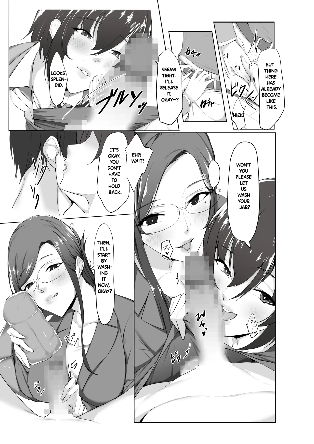 Dokutoku no M page 10 full