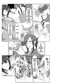 Dokutoku no M[Denchi][Norainu][Akatsuki Shion][Toemutan] — page 12
