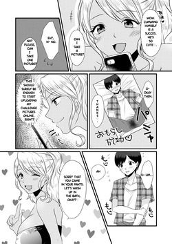 Dokutoku no M[Denchi][Norainu][Akatsuki Shion][Toemutan] — page 23