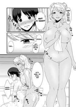 Dokutoku no M[Denchi][Norainu][Akatsuki Shion][Toemutan] — page 24