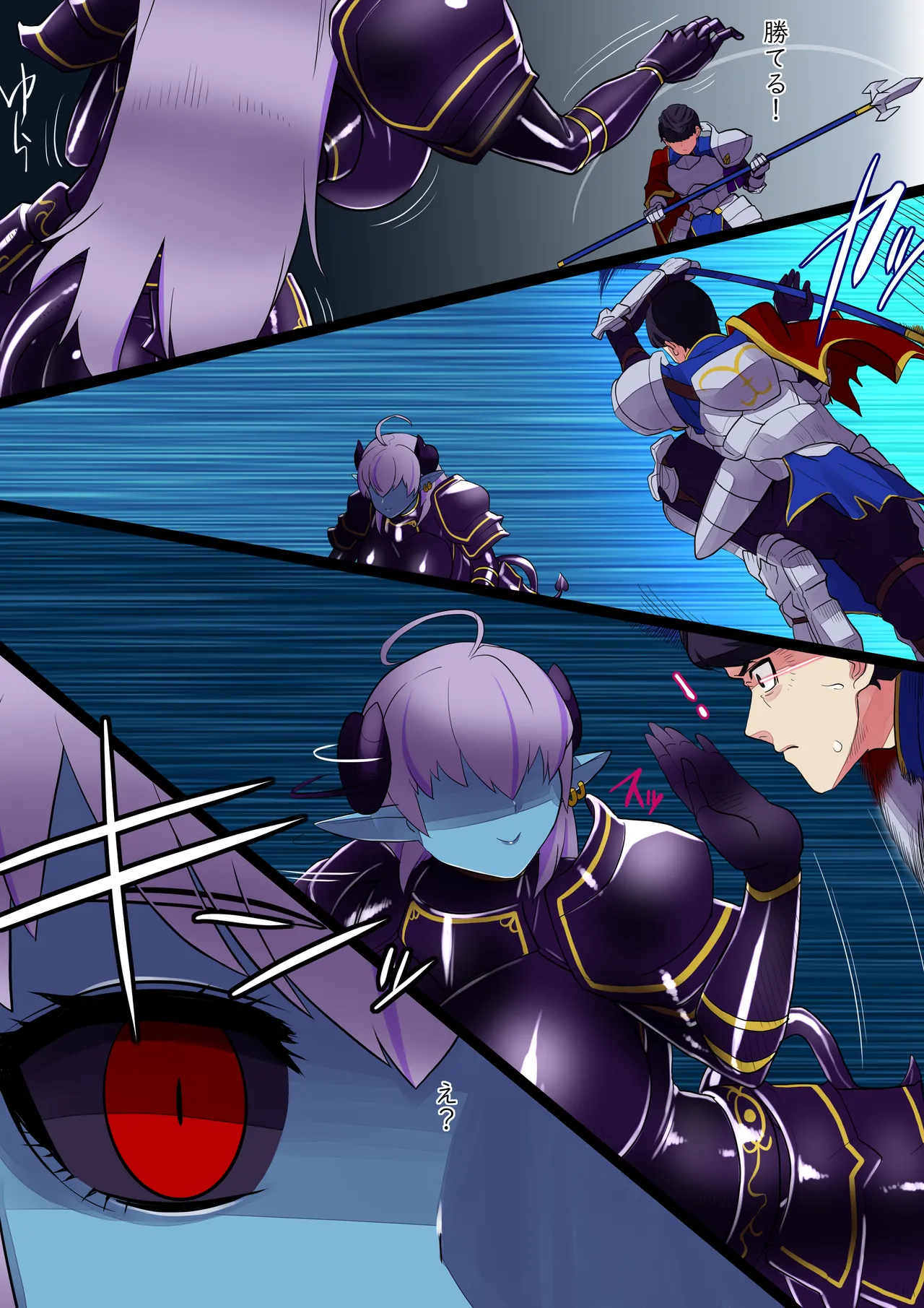 The Hero of the Spear 2 page 4 full