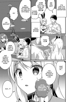 [TSF no F (NOMU)] Gal-kei Joshi ni Kakikaerareta Ore | Rewritten as a Gyaru Girl [English] — page 14