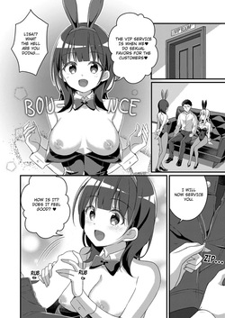 [TSF no F (NOMU)] Gal-kei Joshi ni Kakikaerareta Ore | Rewritten as a Gyaru Girl [English] — page 15