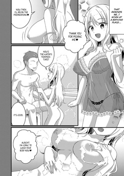 [TSF no F (NOMU)] Gal-kei Joshi ni Kakikaerareta Ore | Rewritten as a Gyaru Girl [English] — page 17