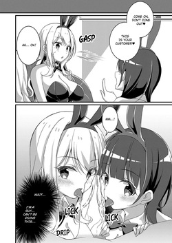 [TSF no F (NOMU)] Gal-kei Joshi ni Kakikaerareta Ore | Rewritten as a Gyaru Girl [English] — page 23