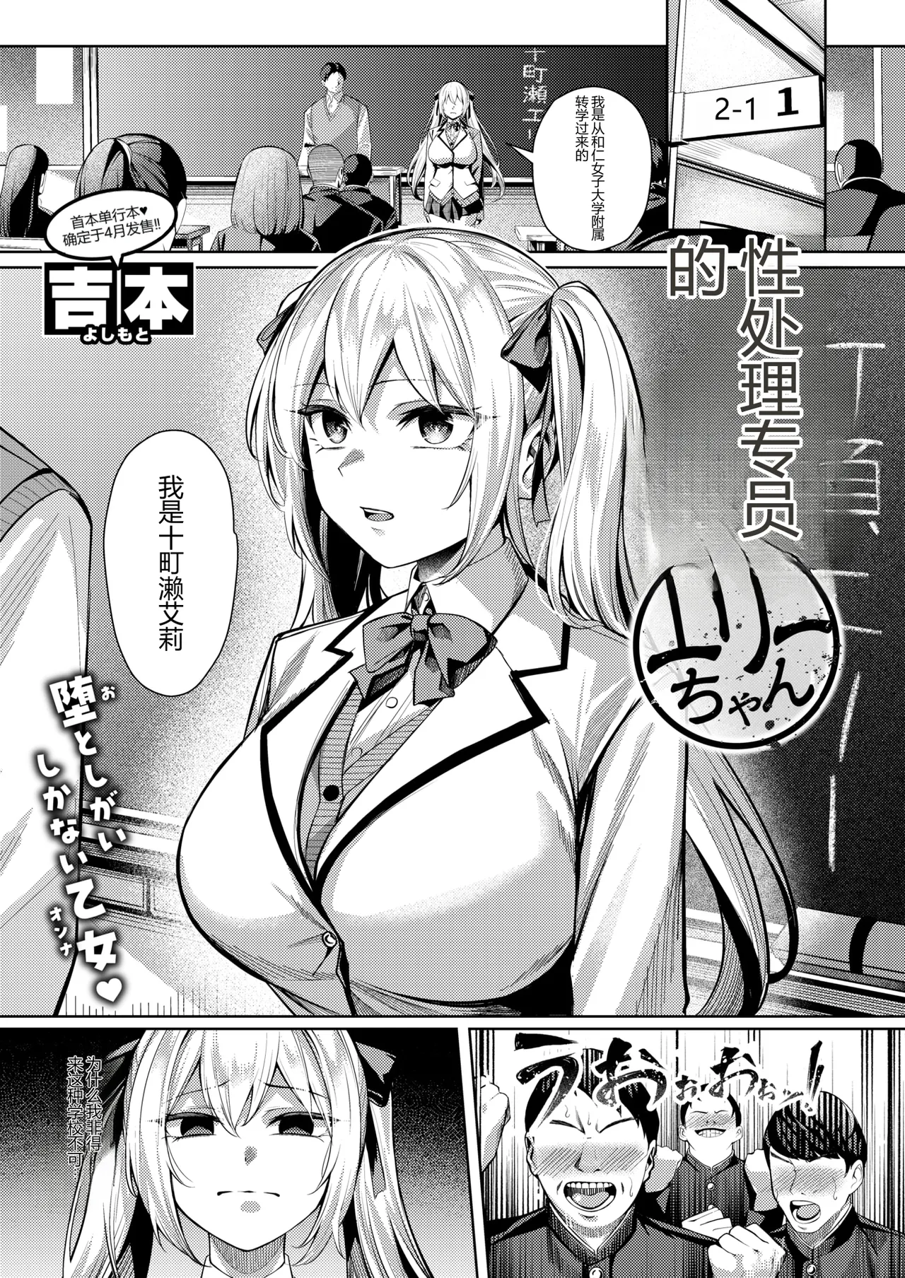 ziyong page 3 full