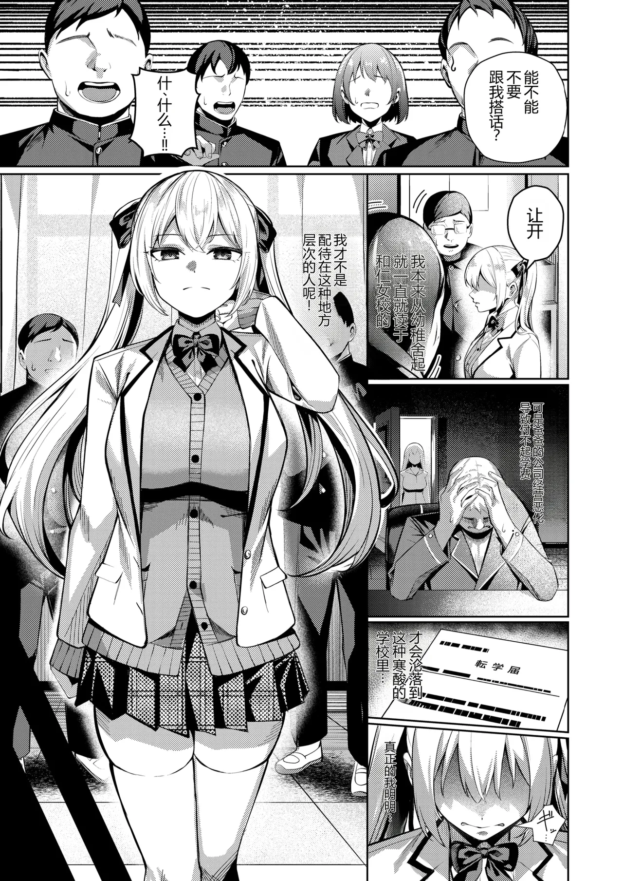 ziyong page 5 full