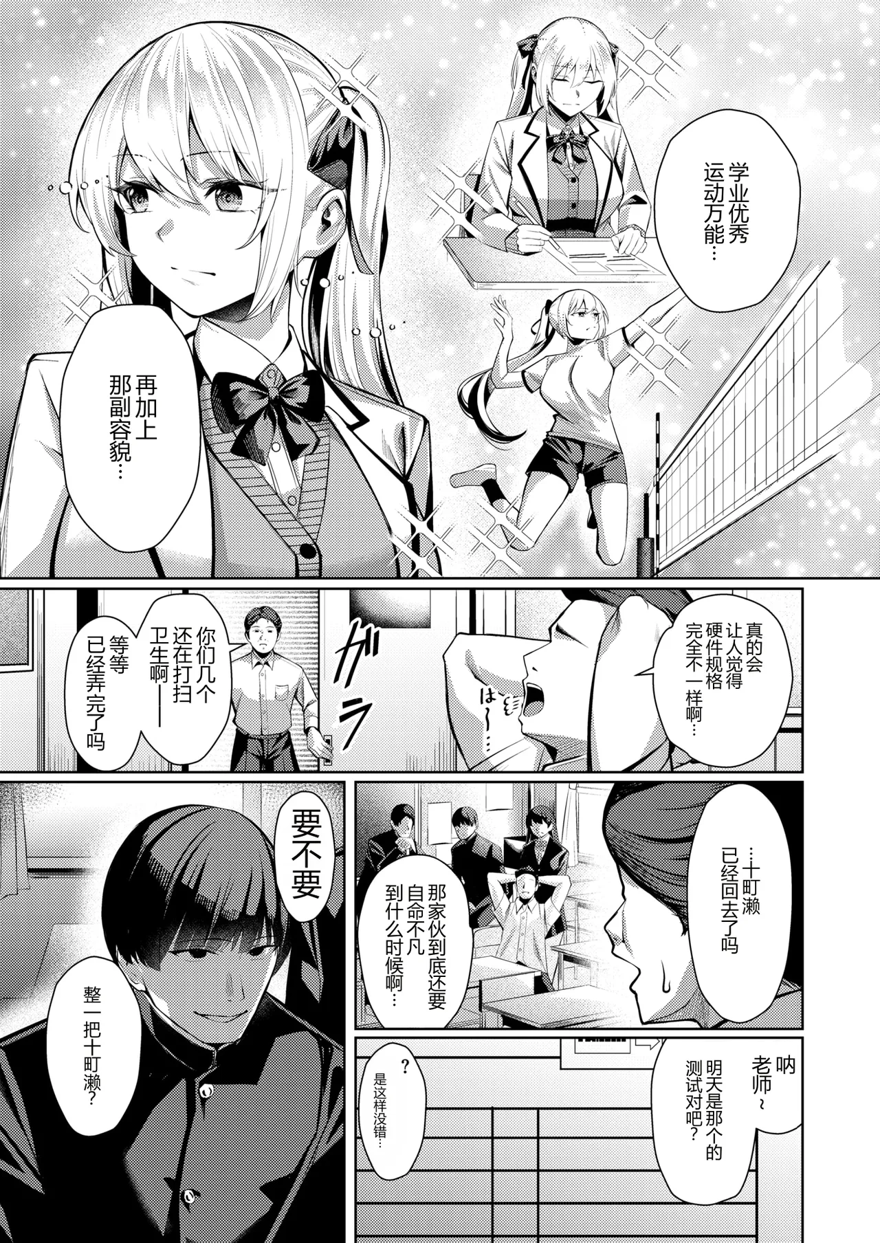 ziyong page 7 full