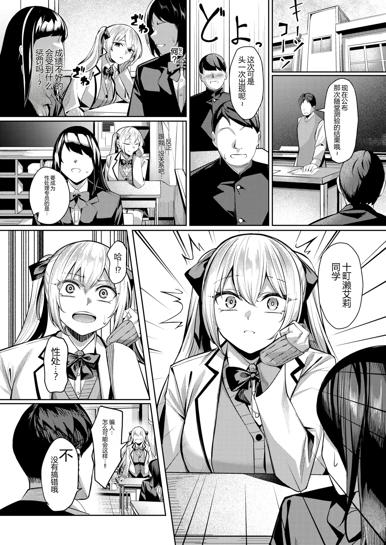 ziyong page 8 full