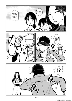[Pecan (Makunouchi)] Electric Massage Siblings 5 Electric Massager Mom | Denma Kyoudai 5 Denma Mama  [English][MTL] — page 12