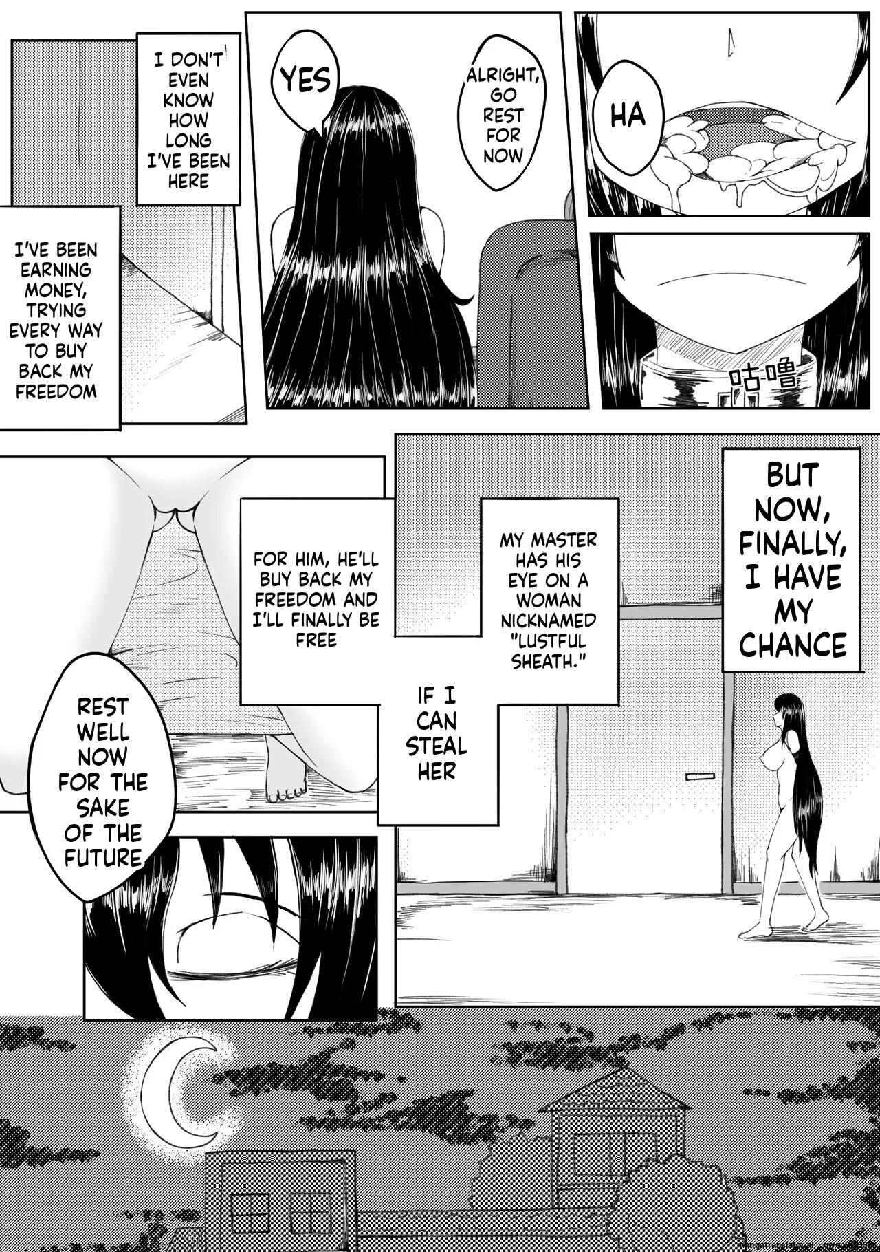 诅咒铠甲 同人 page 5 full